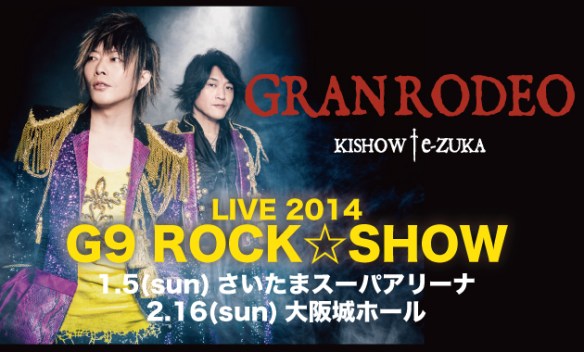 G9 Rock Show