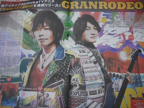 vividfourducks-img600x450-1379419272pwlusj82960