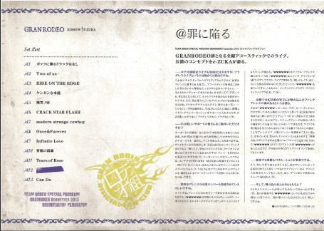 Booklet Interior