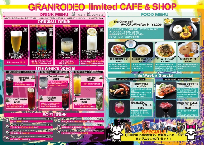 Cafe menu