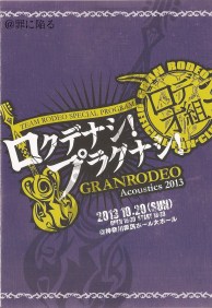 Evening Booklet Front