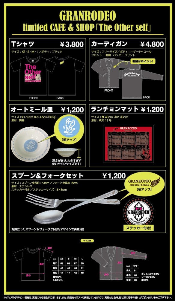 Cafe Goods