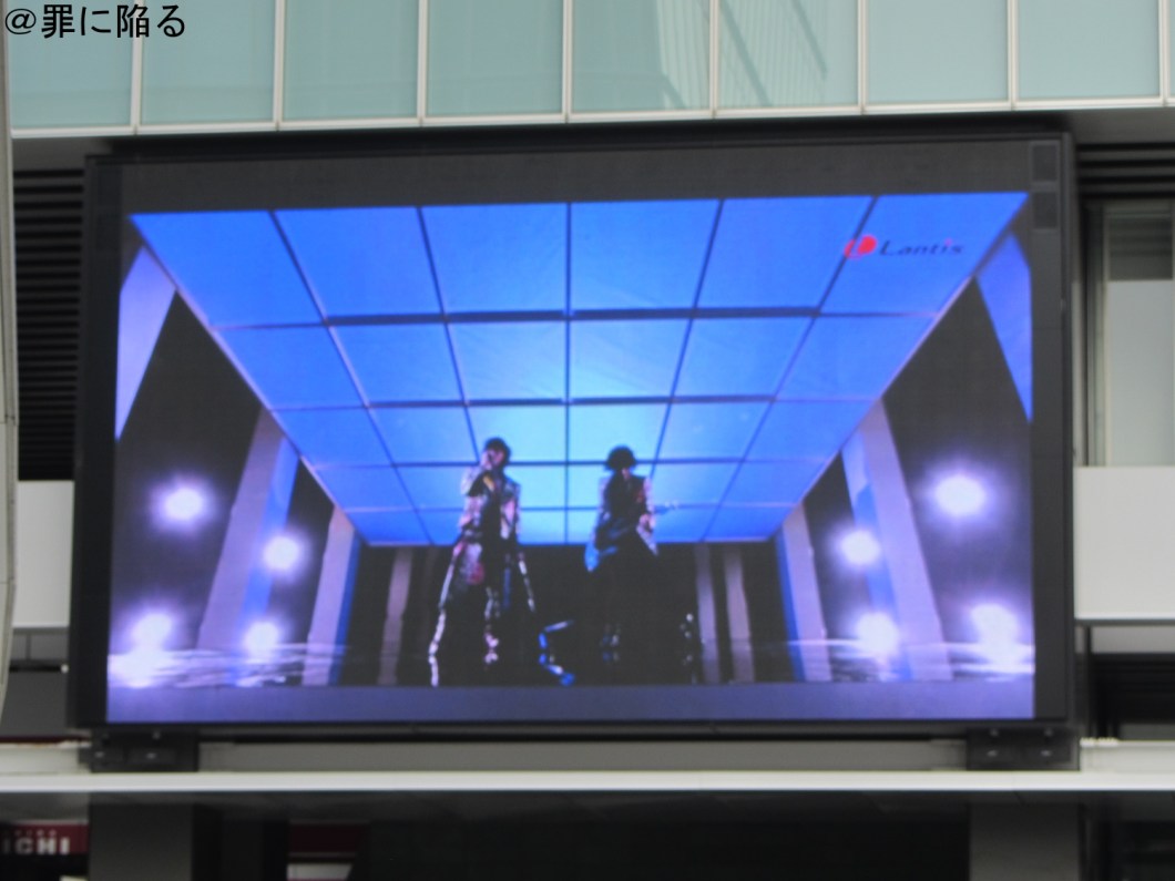 UDX Screen Akihabara