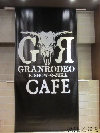 Cafe Sign