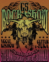 G5 Rock Show