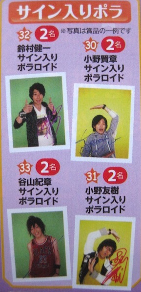 sanasana1013-img450x600-1381399965igcead90808