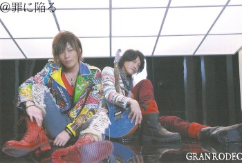 The Other Self Bromide