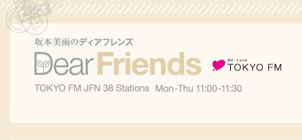 Dear Friends Tokyo FM