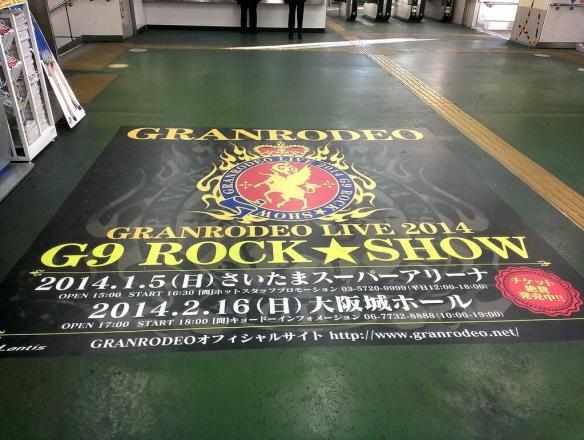 G9 Ad in Shin-Yokohama Station