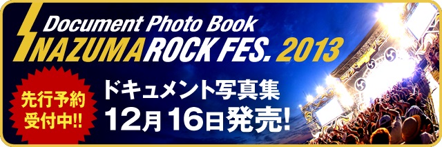 Inazuma Photo Book