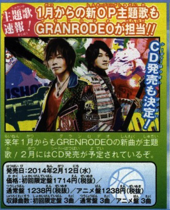 New Single announcement