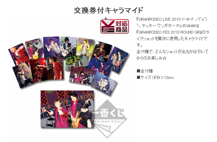 Y.W.F. Exchange Cards