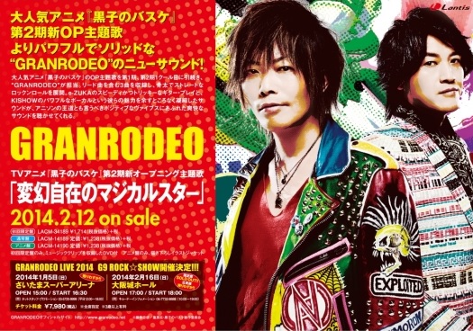 Lantis Winter catalog