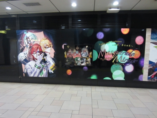 Omotesando display