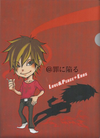 Anikuji microfiber towel