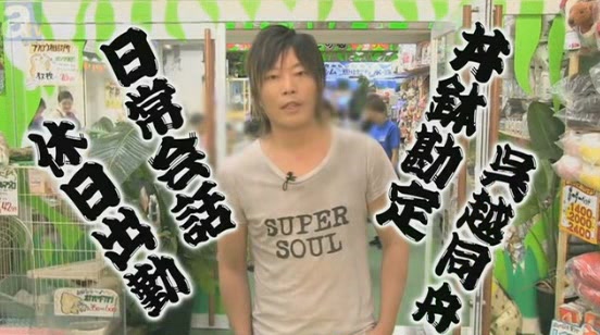 Mr. Tambourine Man promo vid