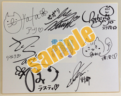 Seiken Comiket Tokuten