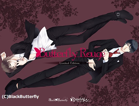 butterfly rouge