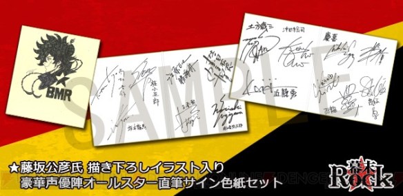 Bakumatsu Rock autographs