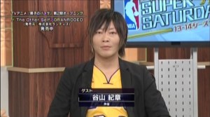 Kiiyan NBA
