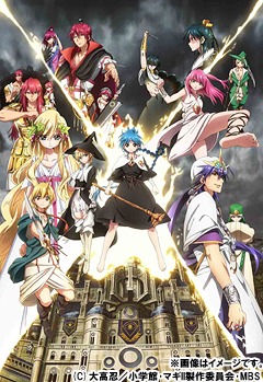 Magi DVD/Blu-ray