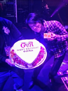 Early e-zuka birthday