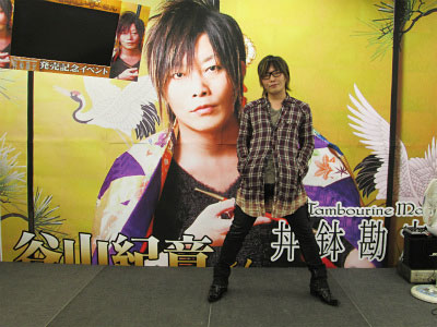 Tennouji Mr. Tambourine Man event