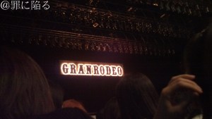 Zepp Diver City Stage