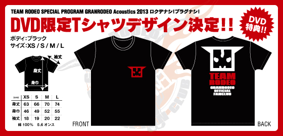 Fan Club DVD T-shirt
