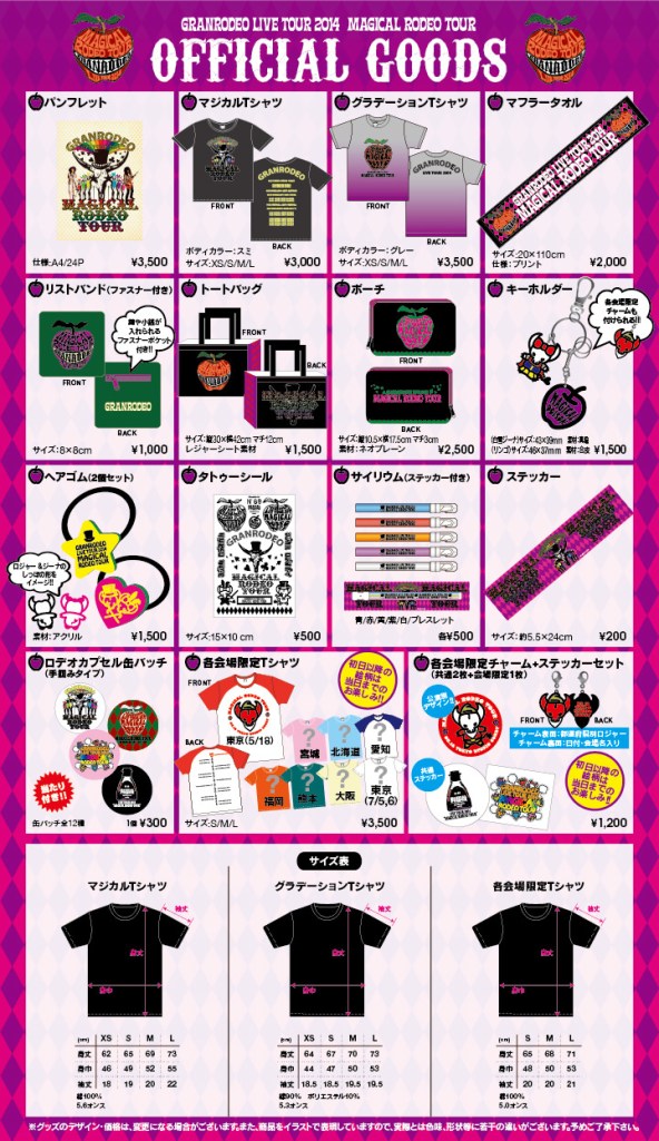 Magical Rodeo Tour goods