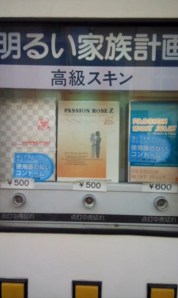 Mr. Tambourine Man 431