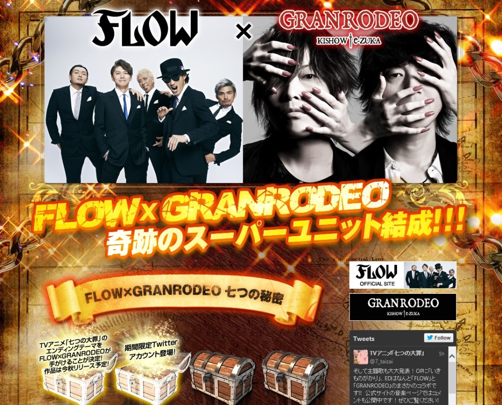 Flow and Granrodeo