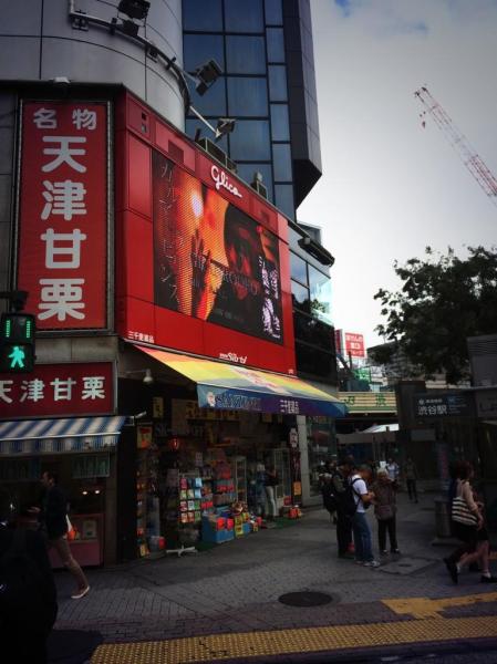 Shibuya video display