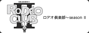 Rodeo Club