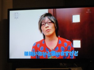 Rodeo Club season II, ep 1 003