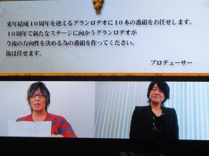 Rodeo Club season II, ep 1 010