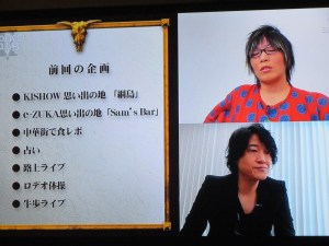 Rodeo Club season II, ep 1 013