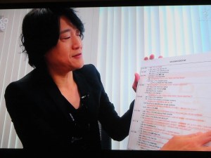 Rodeo Club season II, ep 1 018