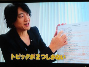 Rodeo Club season II, ep 1 019