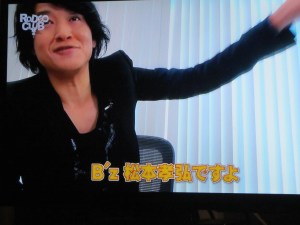 Rodeo Club season II, ep 1 034