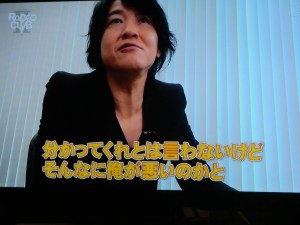 Rodeo Club season II, ep 1 036