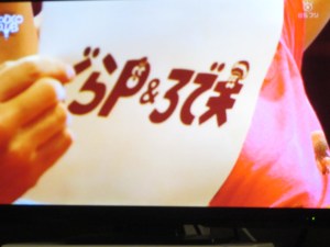 Rodeo Club season II, ep 1 042