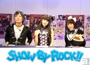 Show by Rock