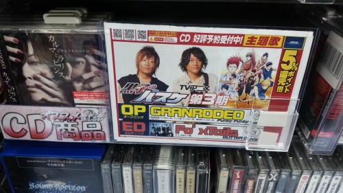 Animate Tenjin