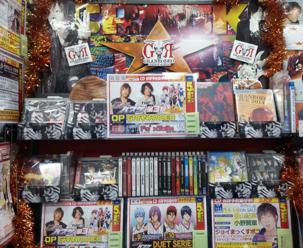 Animate Tenjin display
