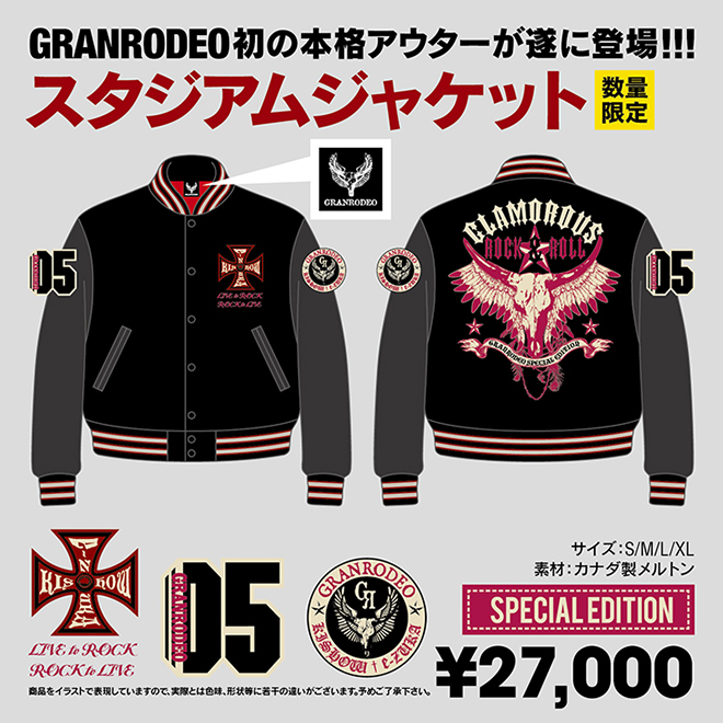 2015 tour goods