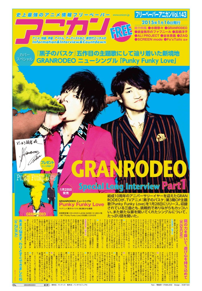 143_H4_GRANRODEO1