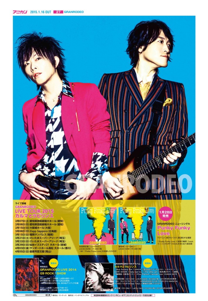 143_p27_GRANRODEO_4c2p