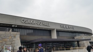 Osakajo Hall