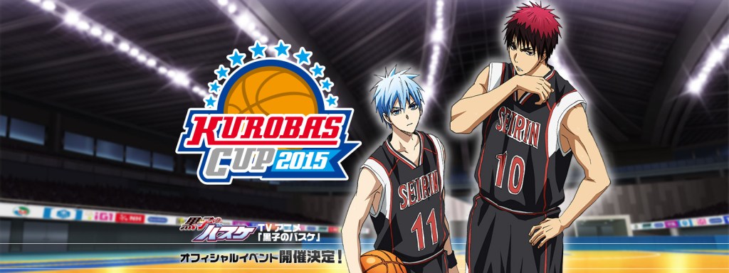 Kurobas Cup